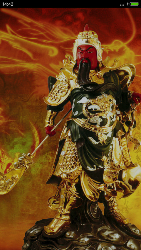关公武财神（多功能锁屏） screenshot