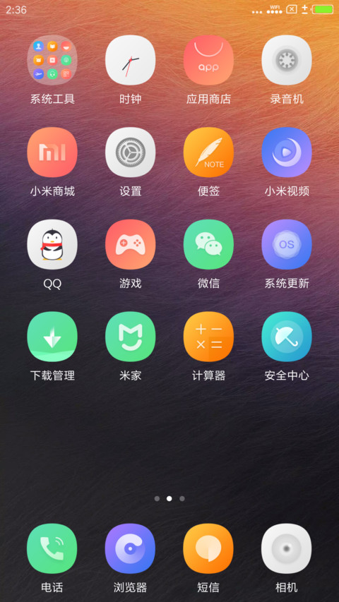 素os screenshot