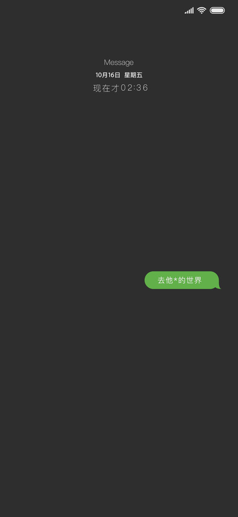 For丧系青年 screenshot