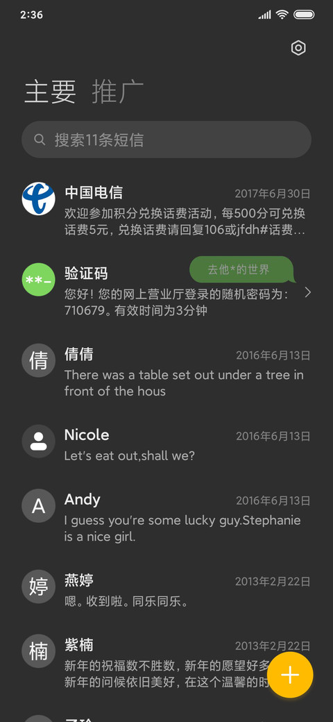 For丧系青年 screenshot