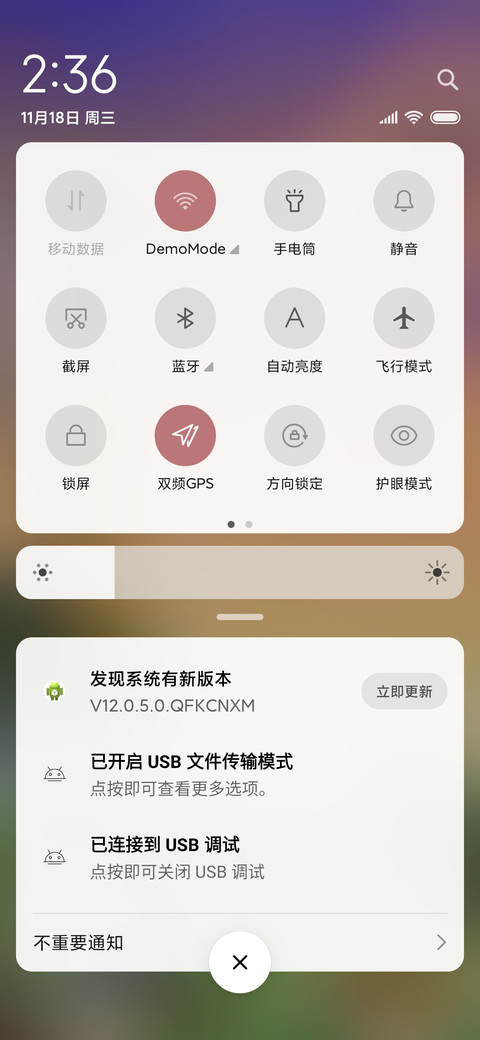 Rc 画中画 screenshot