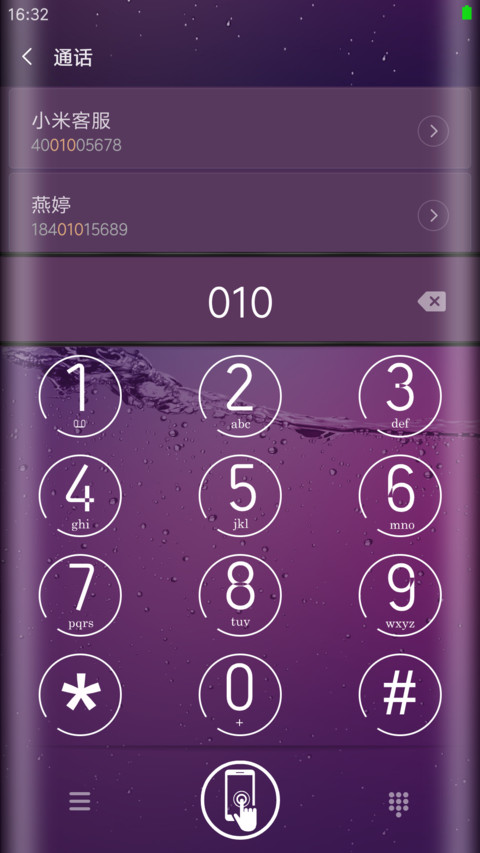 S8 Purple screenshot