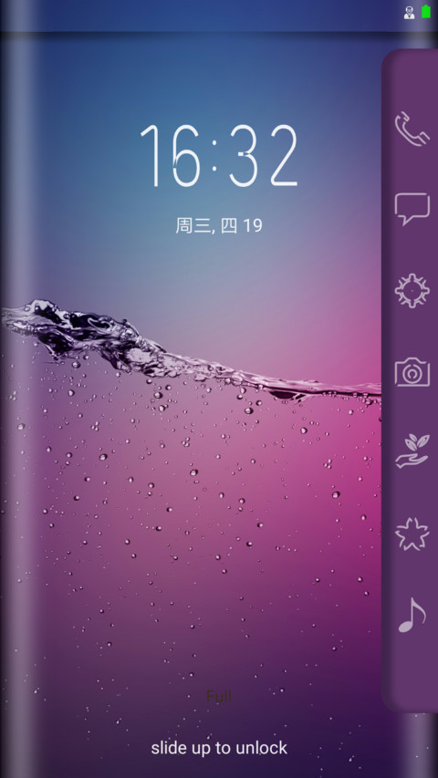S8 Purple screenshot