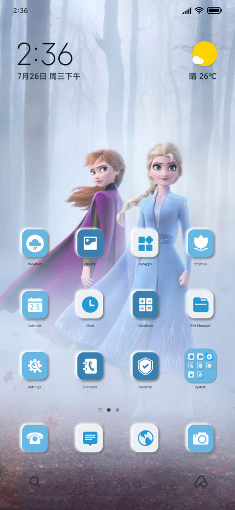 Frozen AGUi screenshot