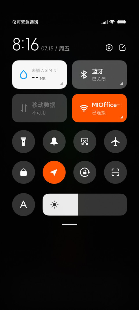 渐变时光 screenshot