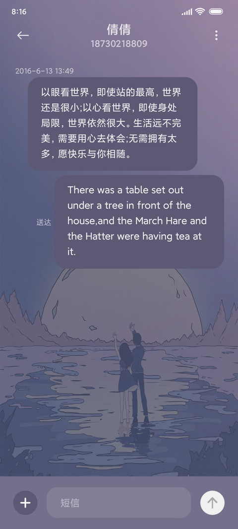 海蓝时见鲸 screenshot