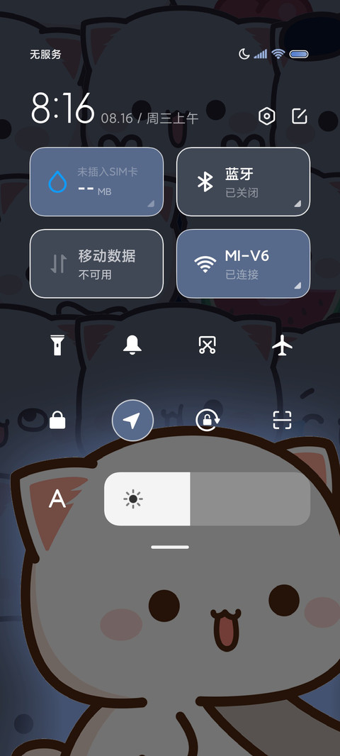 偷看手机发光蜜桃猫 screenshot
