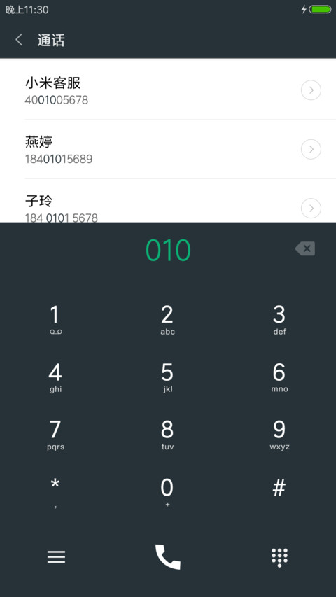 Ripple screenshot