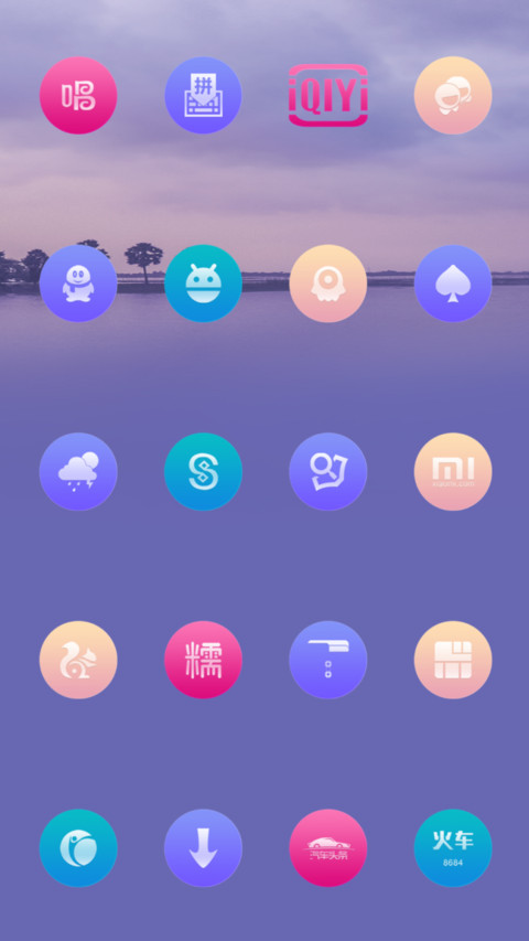 极简Simple私人订制 screenshot