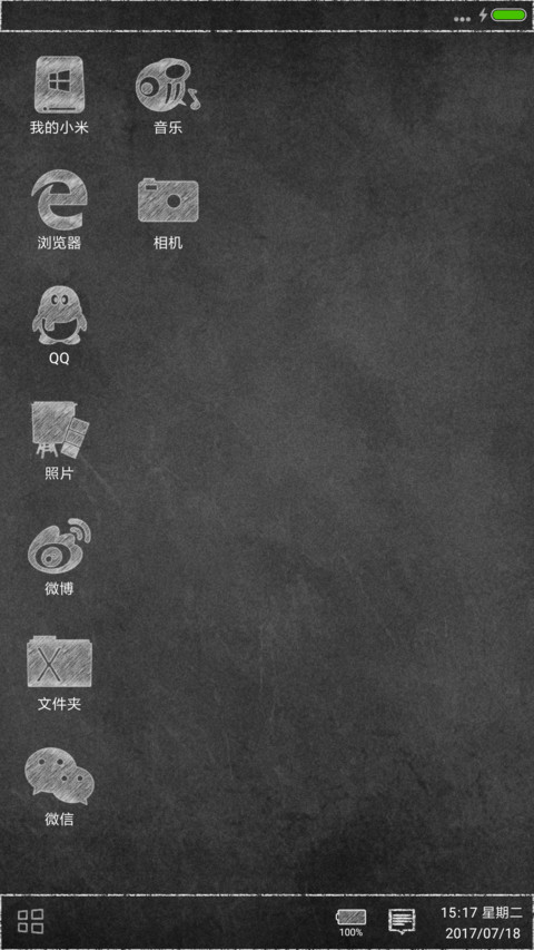 黑板上的win10 screenshot