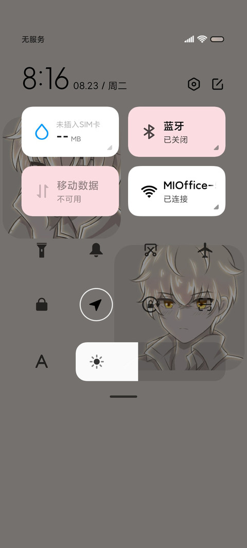 星光与玫瑰共绘浪漫 screenshot