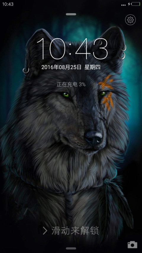 温驯の狼（全图标+自由桌面） screenshot