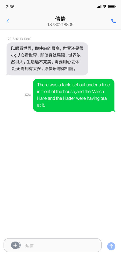 最美OS 12 screenshot