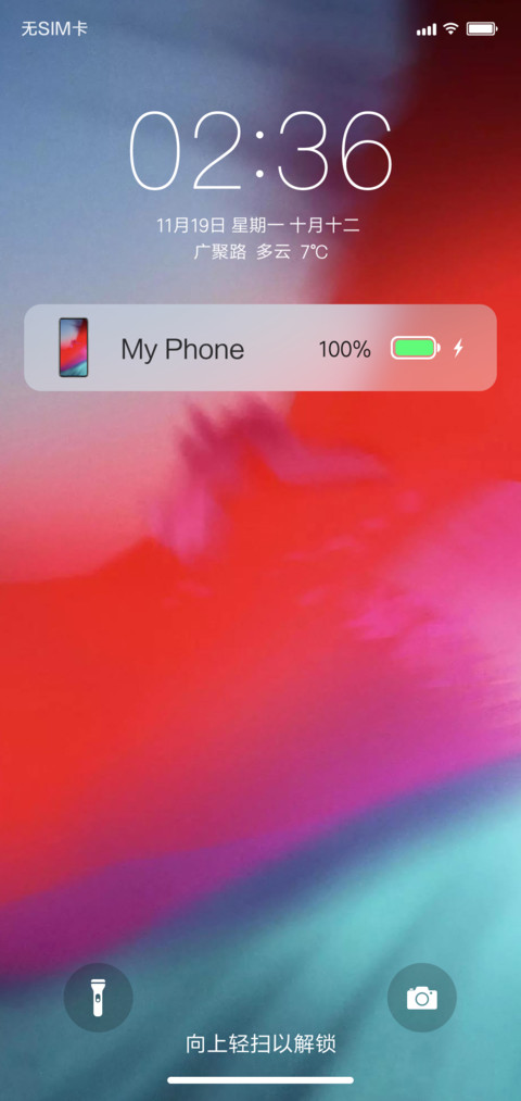 最美OS 12 screenshot