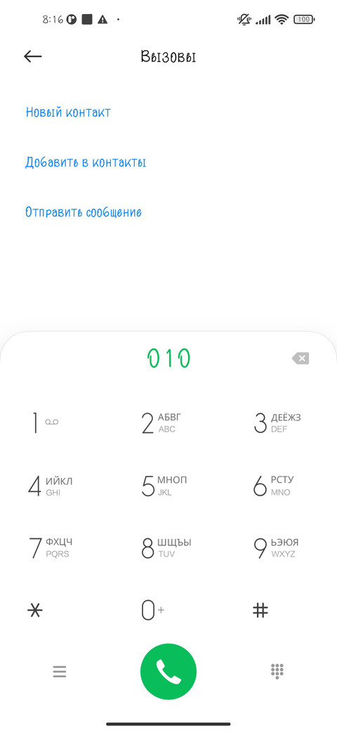 кролик джентльмен screenshot