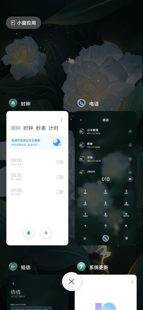 不为繁华易素心 screenshot