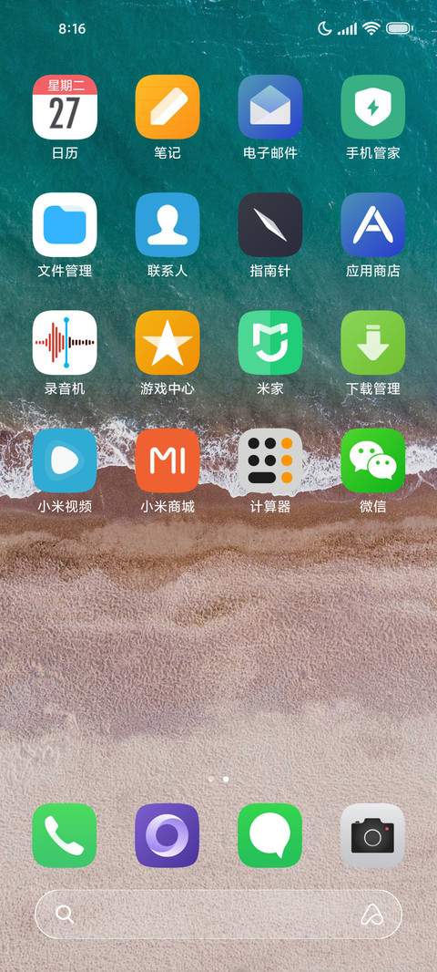 全新 S14 Pro screenshot