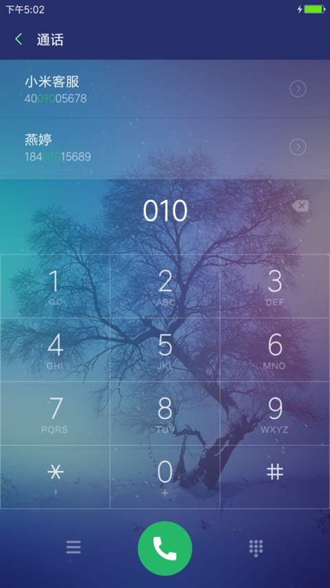 多彩_体验版 screenshot