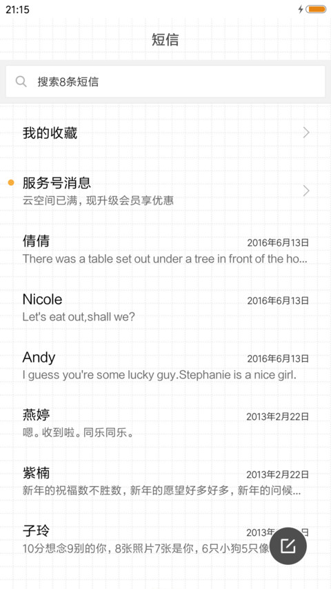 BLACK BOOK screenshot