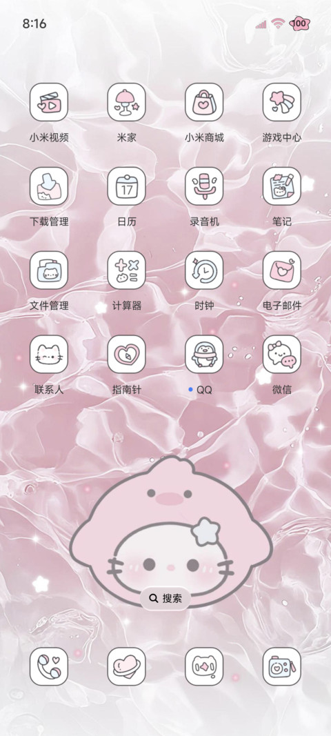 INS水波纹小猫 screenshot