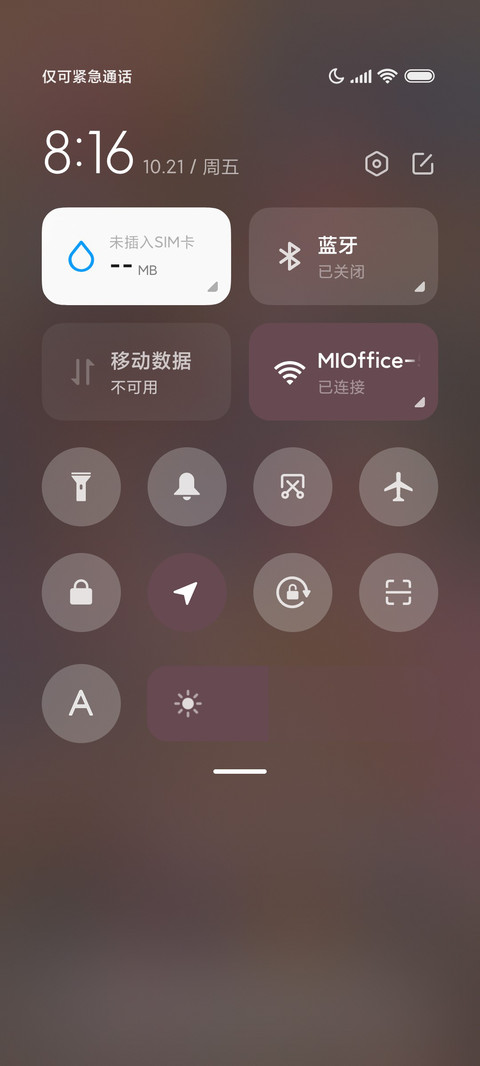 复古漫画 在逃公主 screenshot
