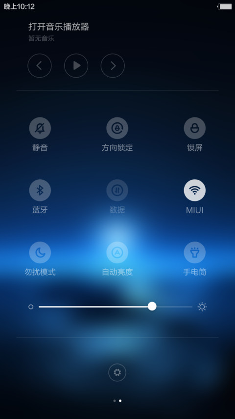 深邃 OS screenshot