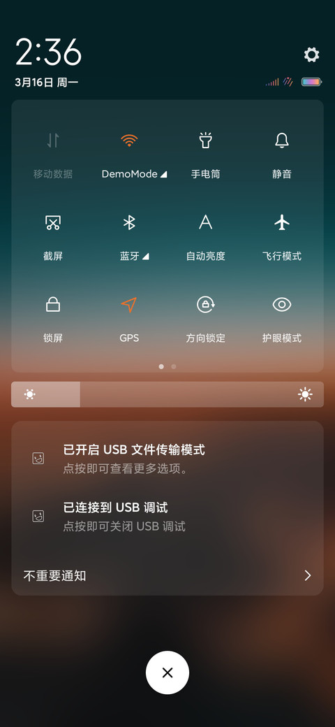 暮光之城 screenshot