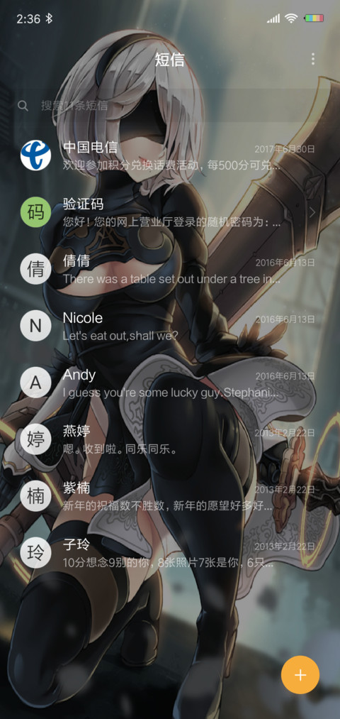尼尔机械纪元 screenshot