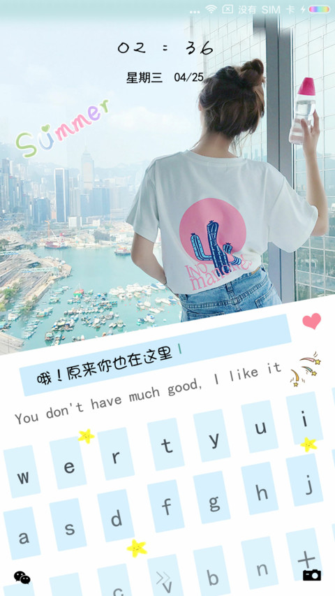 原来你也在这里 screenshot