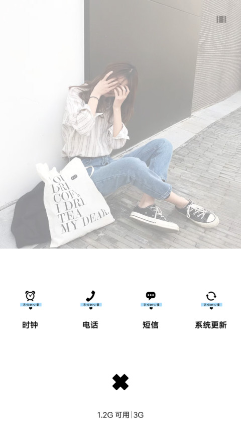 原来你也在这里 screenshot