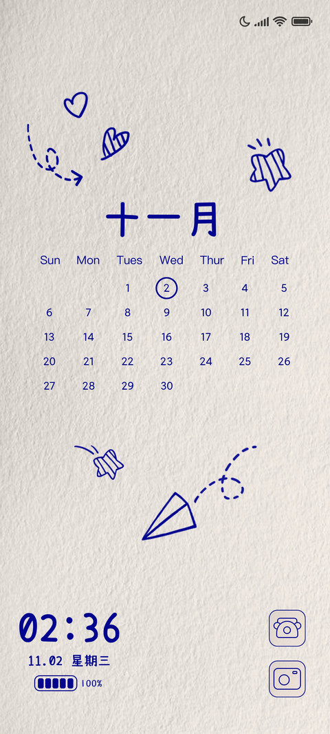 克莱因蓝日历 screenshot