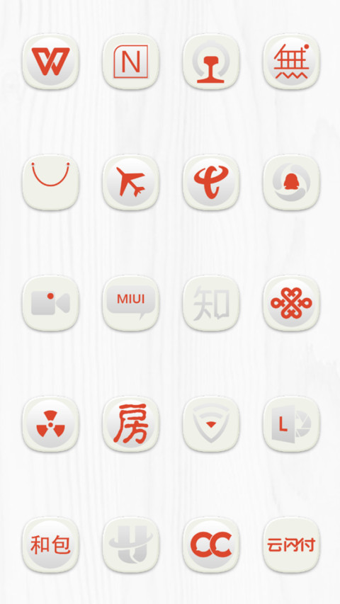 Simple but elegant screenshot