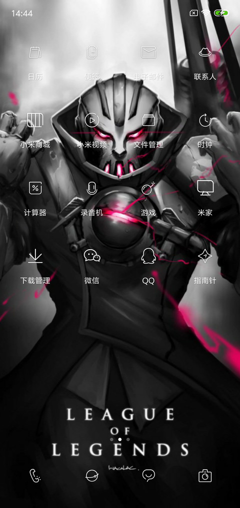 3D视觉暗之维克多 screenshot