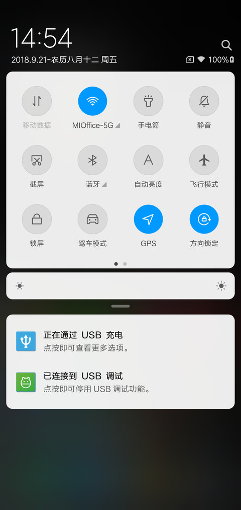 CtrlD screenshot