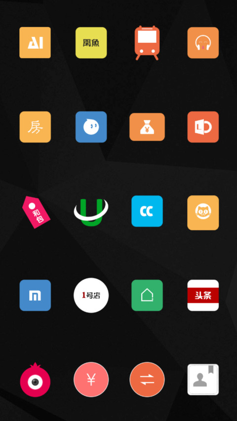 Plain Black screenshot