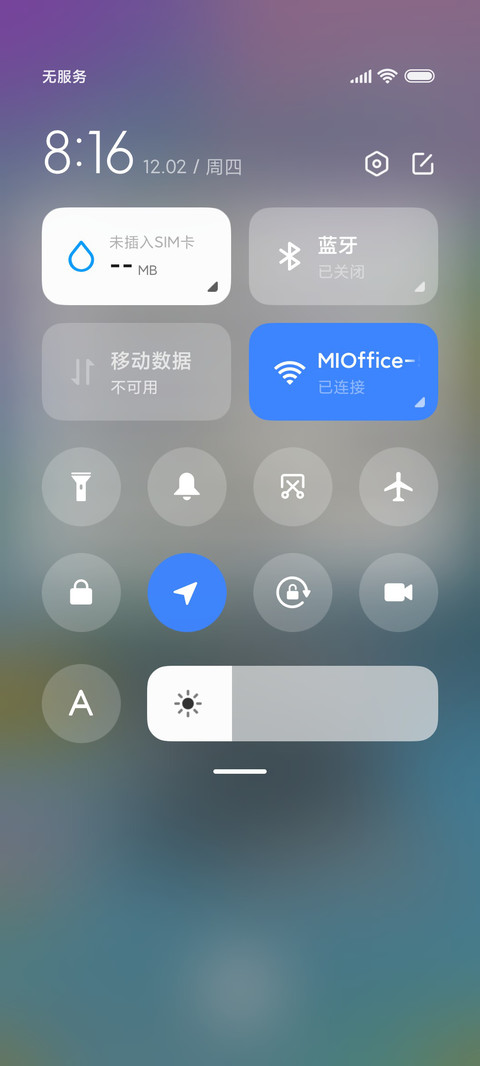 酷酷的捧花少年 screenshot