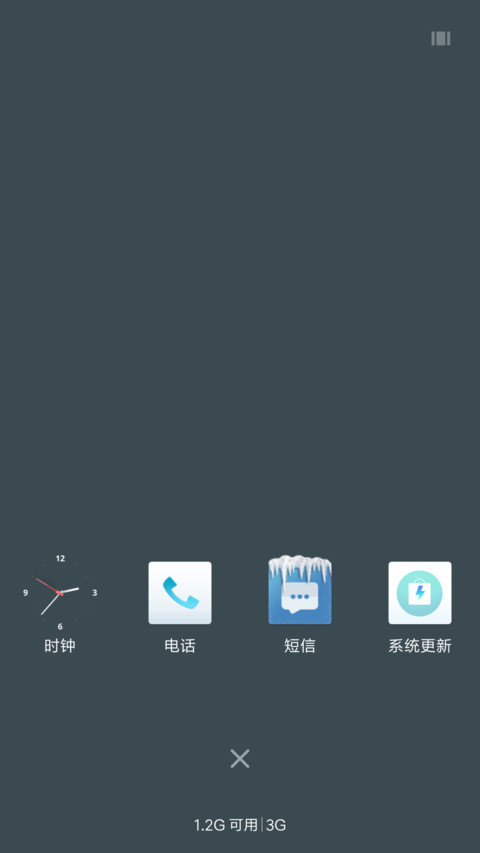 雪下OS screenshot