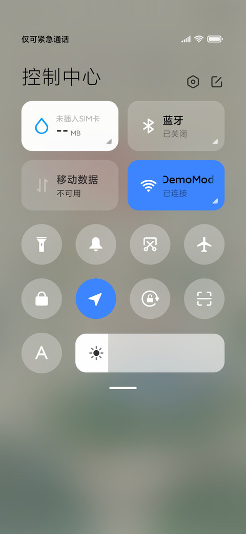 禅心小和尚 screenshot