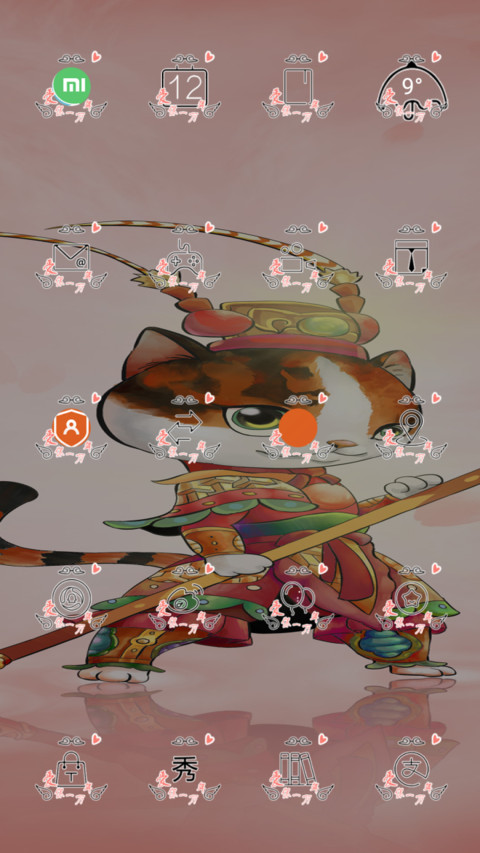 喵喵大圣 screenshot