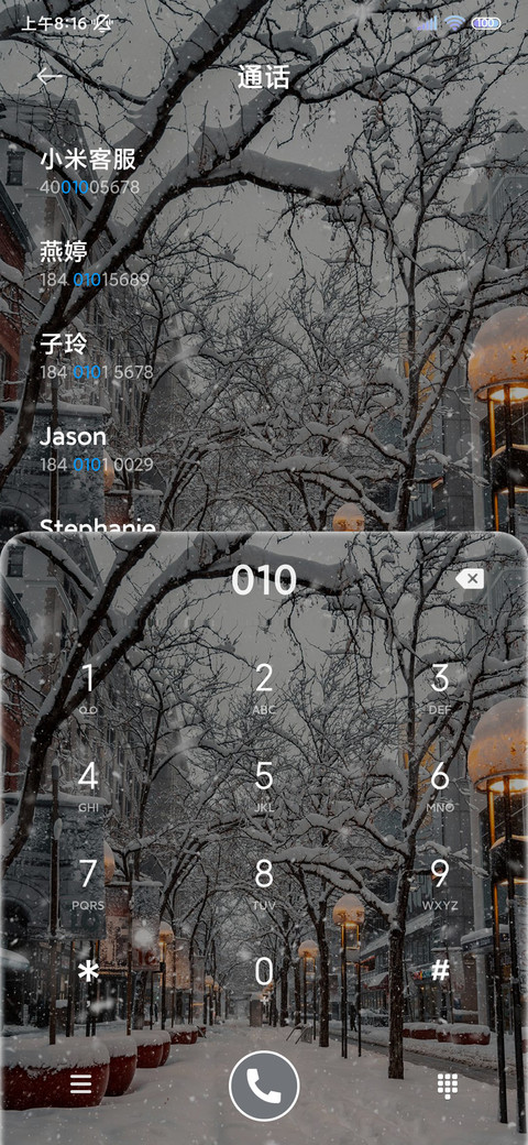 雪落街头 双模式 screenshot