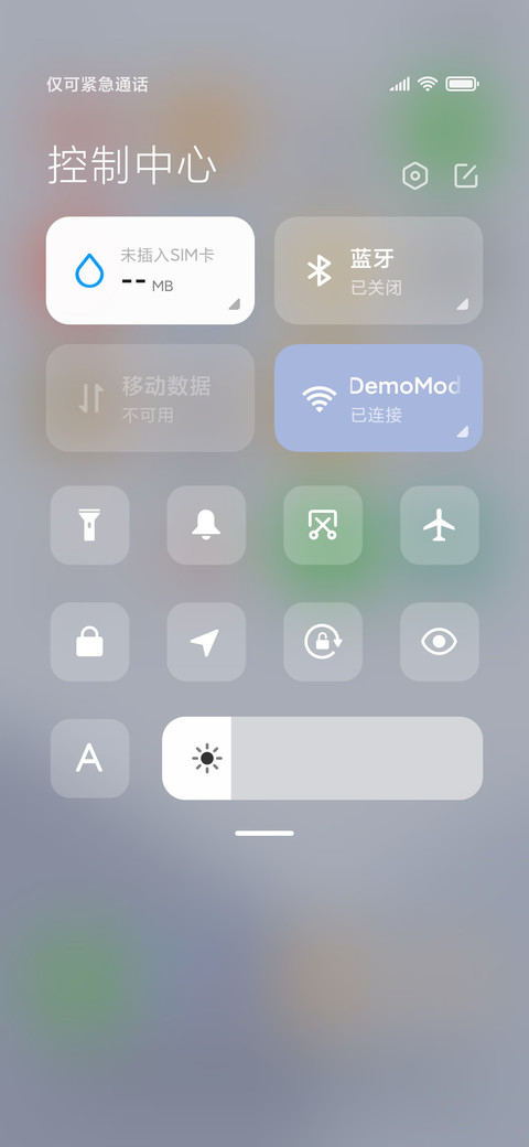 见方 screenshot