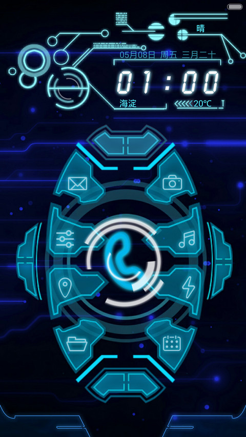 新future 2.0 screenshot