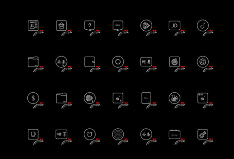 对你心动 screenshot