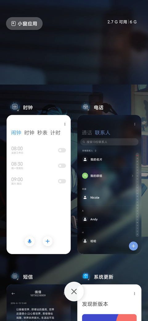游戏少年 screenshot