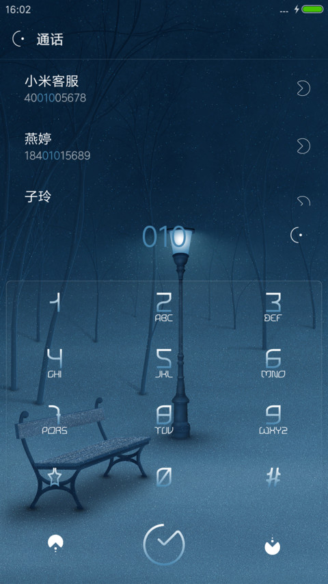 落雪 screenshot