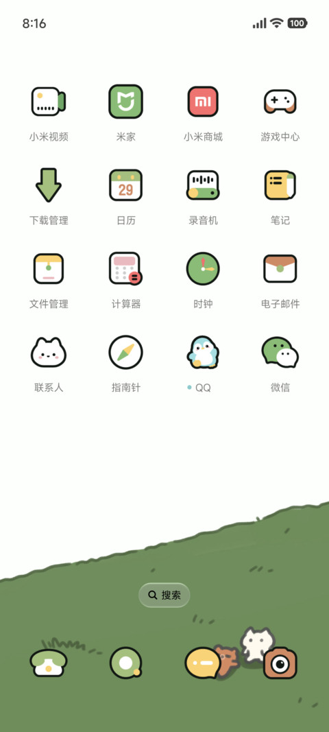 不规则 萌兽林间集 screenshot