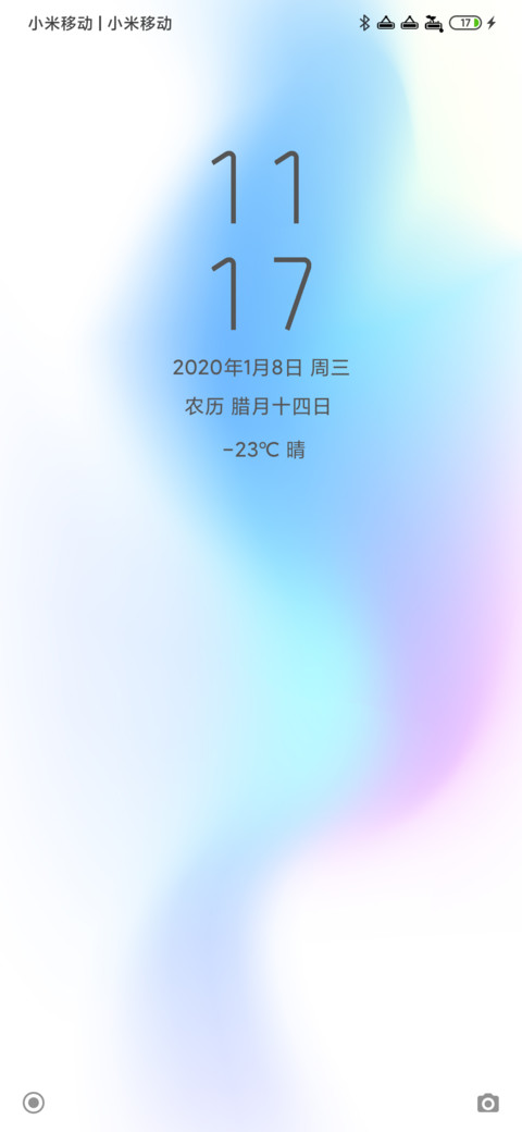 Native screenshot