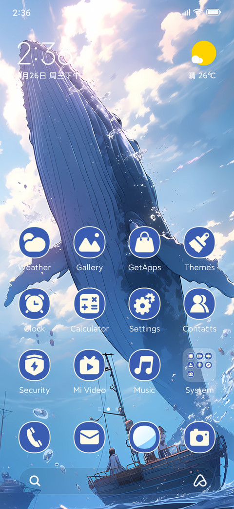 Flying whale screenshot