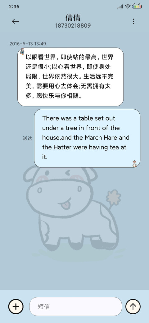 元气鸭鸭 screenshot