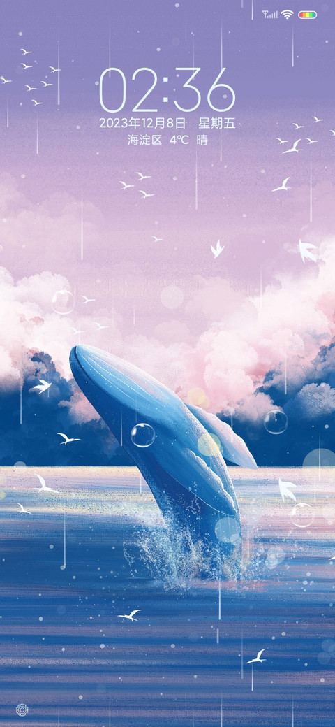梦幻海鲸 screenshot